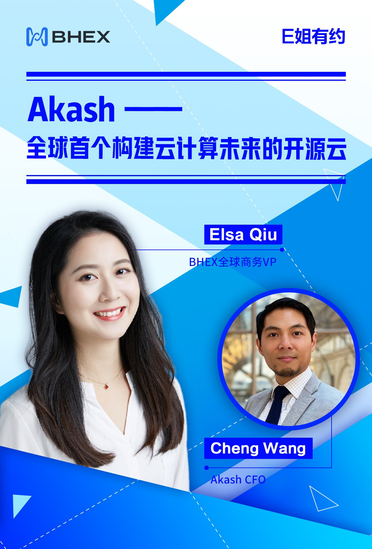 雲計算