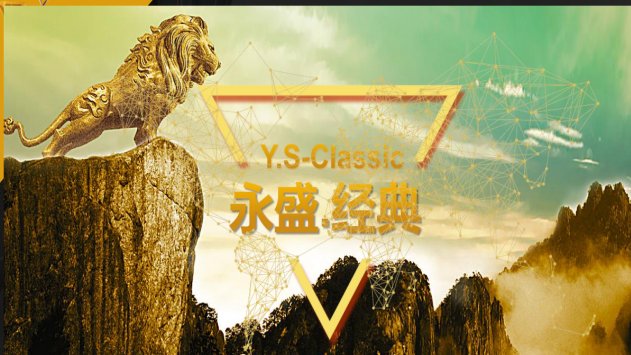 全球