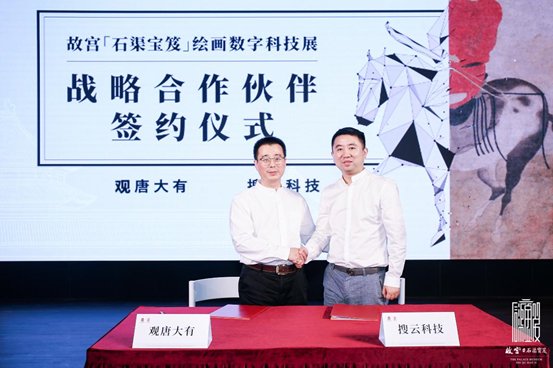科技