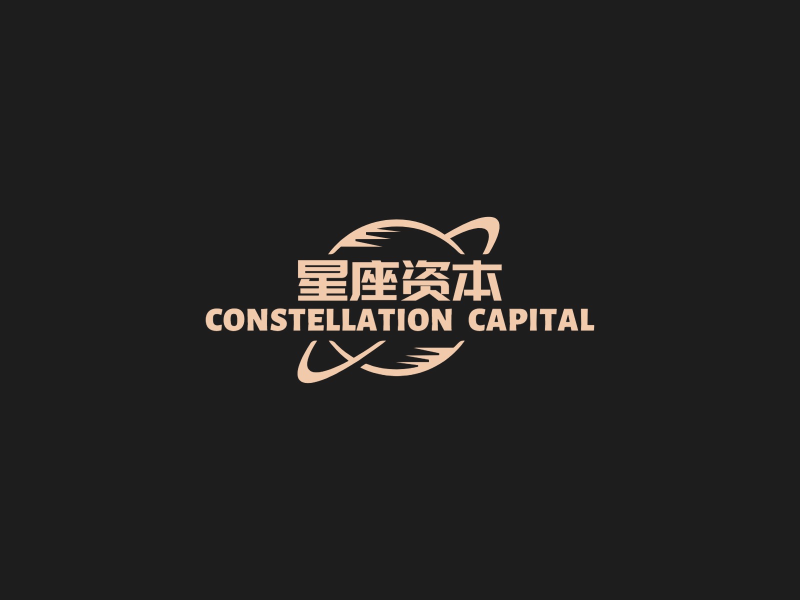 积分