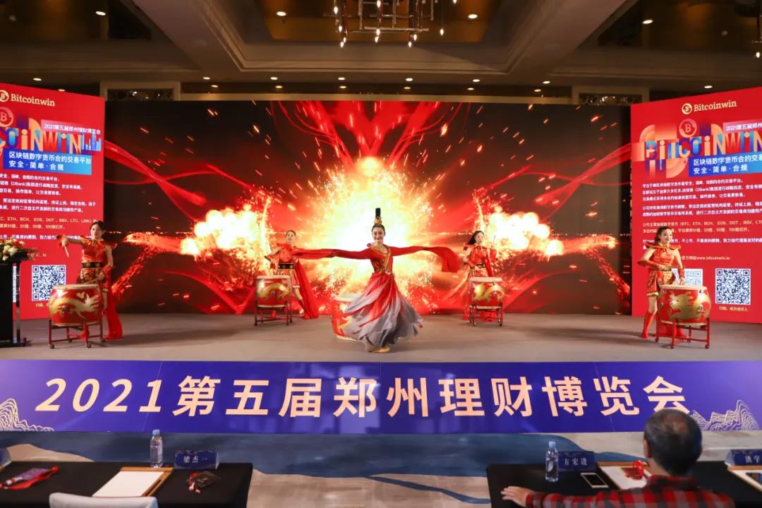 论坛