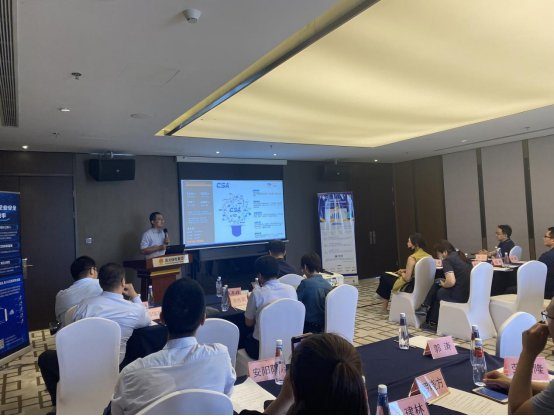“用零信任,重构信任”研讨会顺利举行 “用零信任,重构信任”研讨会顺利举行