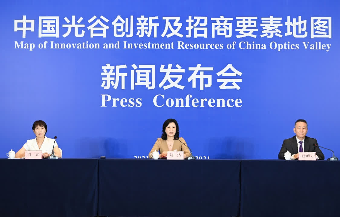 云上看光谷：中国光谷创新及招商要素地图发布