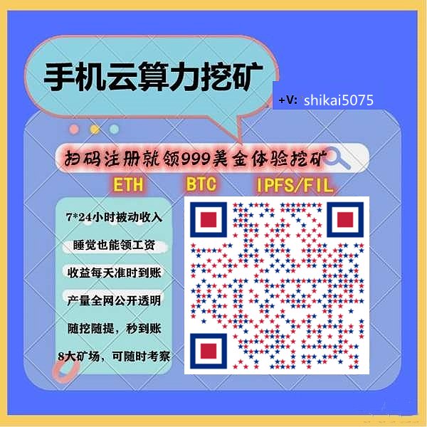 数据存储