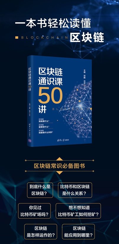 技术