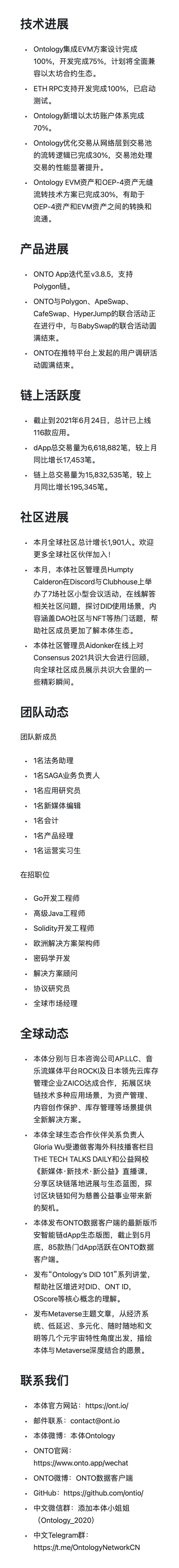 数据