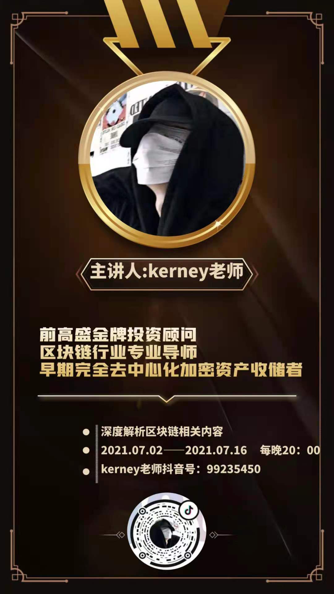 直播