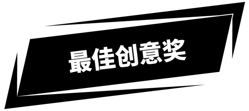 ⎡加密·次世代⎦THiNG.FUND × 中国美院 前沿艺术家选拔大赛