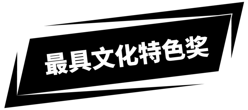 ⎡加密·次世代⎦THiNG.FUND × 中国美院 前沿艺术家选拔大赛