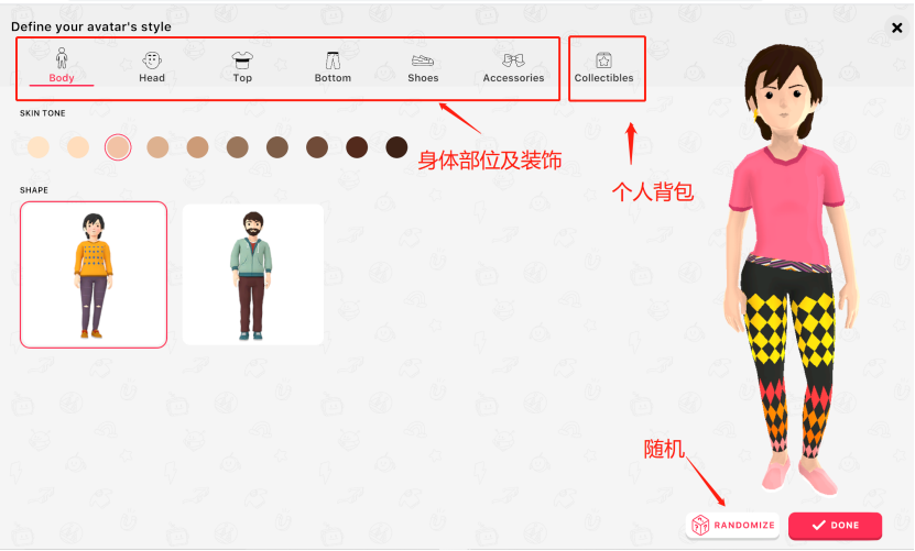 火星号文章