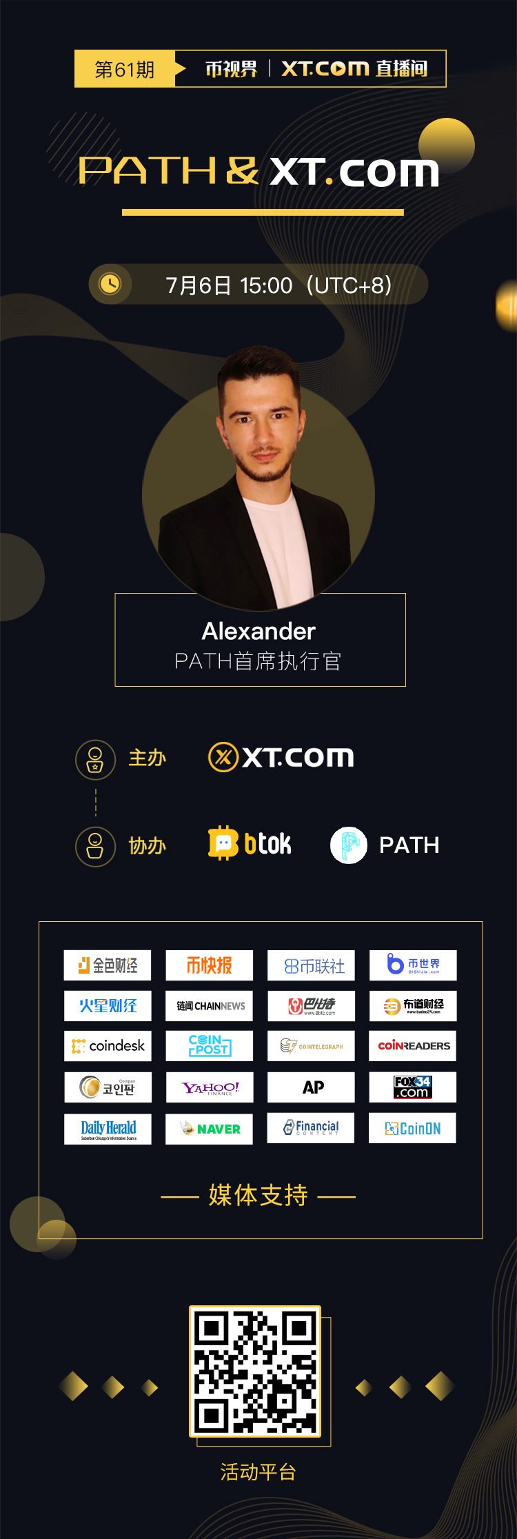 AMA