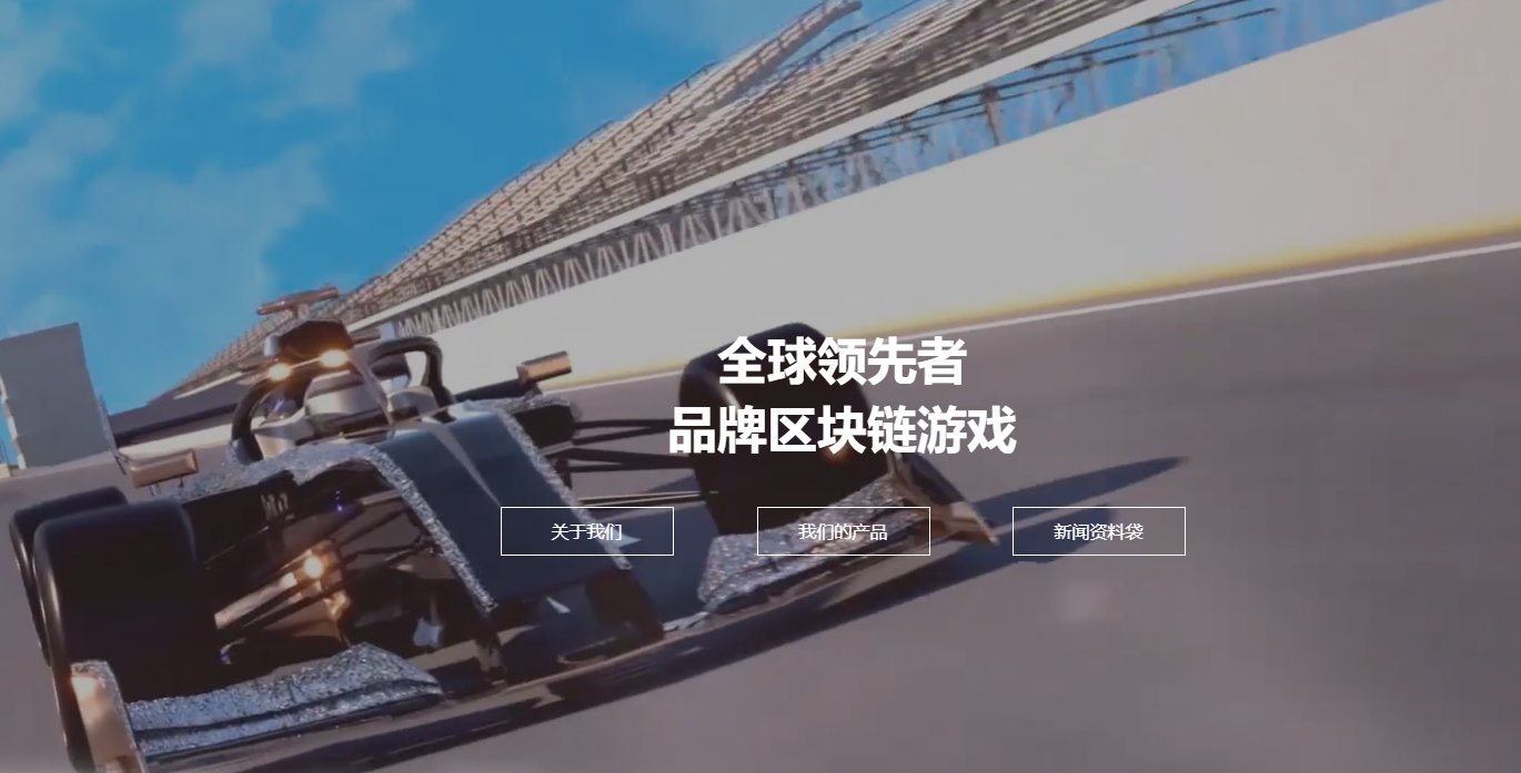 投资