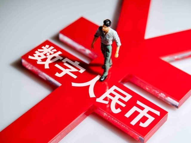 数字人民币：ATM能存取了 
