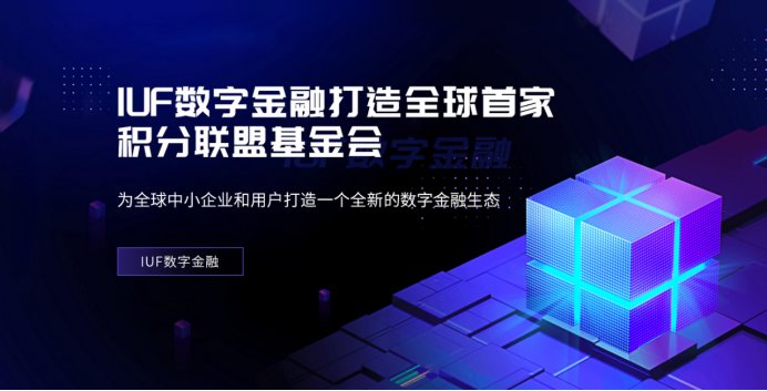 全球