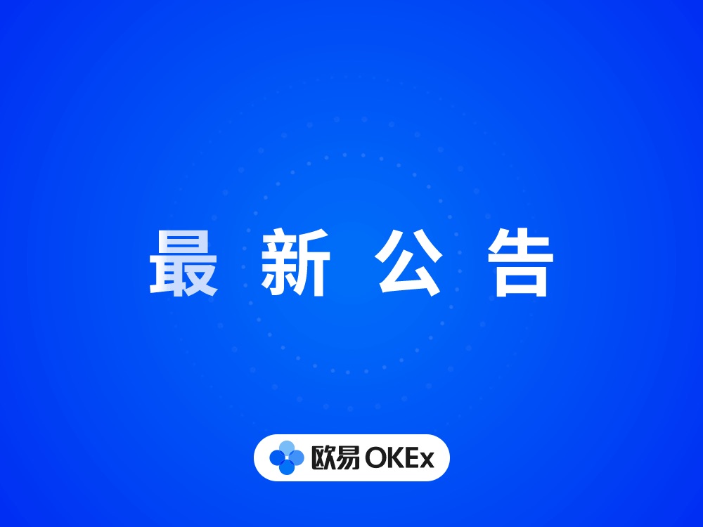 OKEX