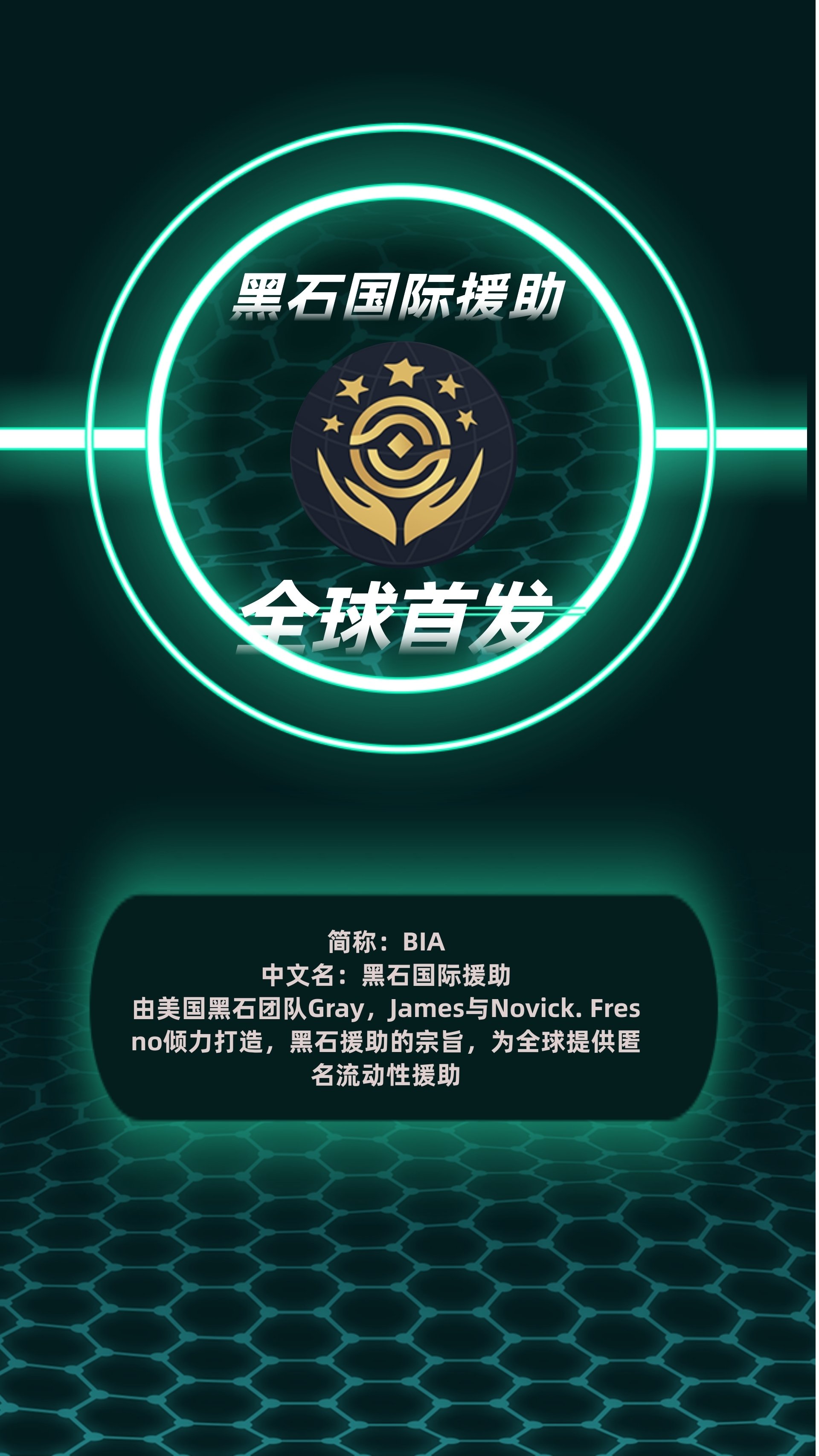 经济