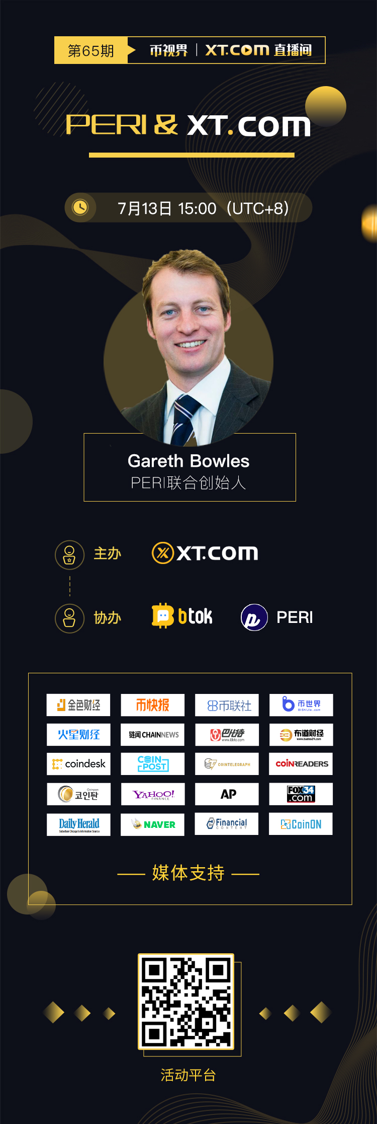 AMA