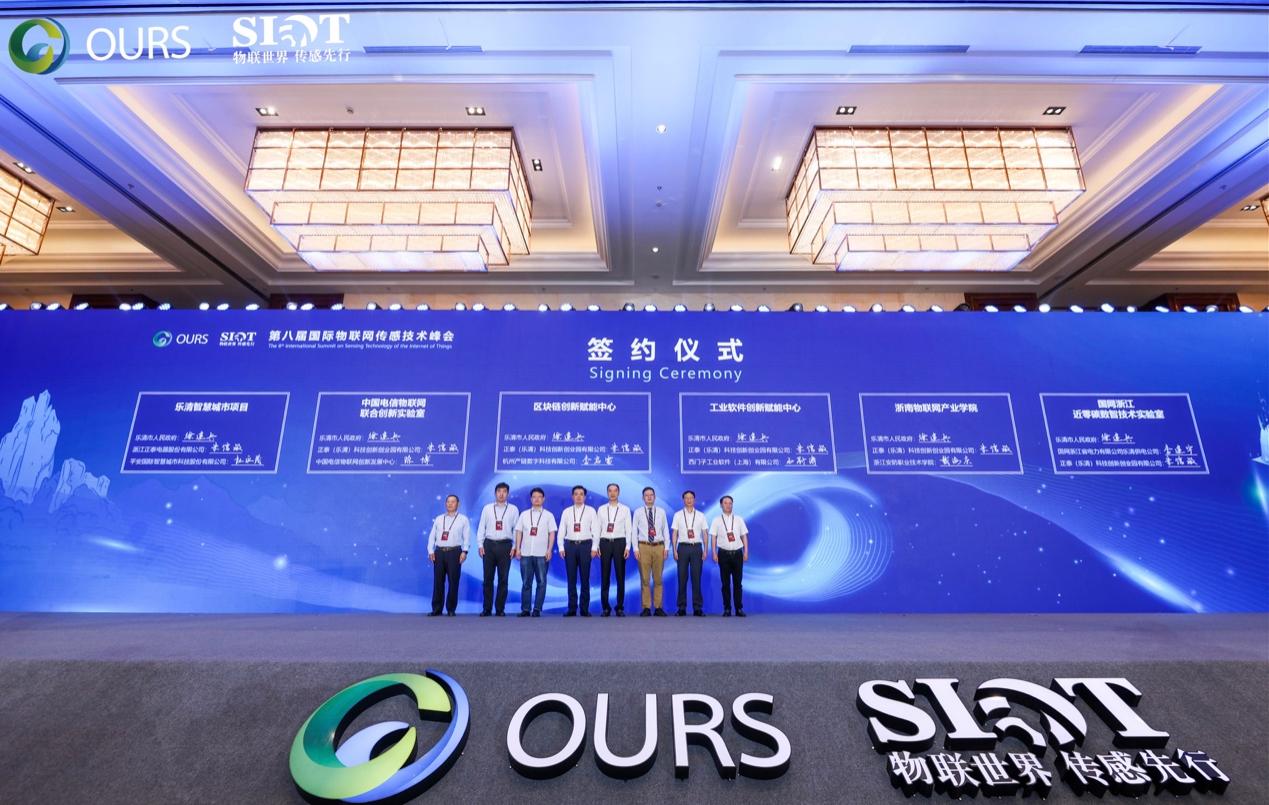 第二届国际工业与能源互联网创新发展大会聚焦“双碳”与“数字中国” 技术