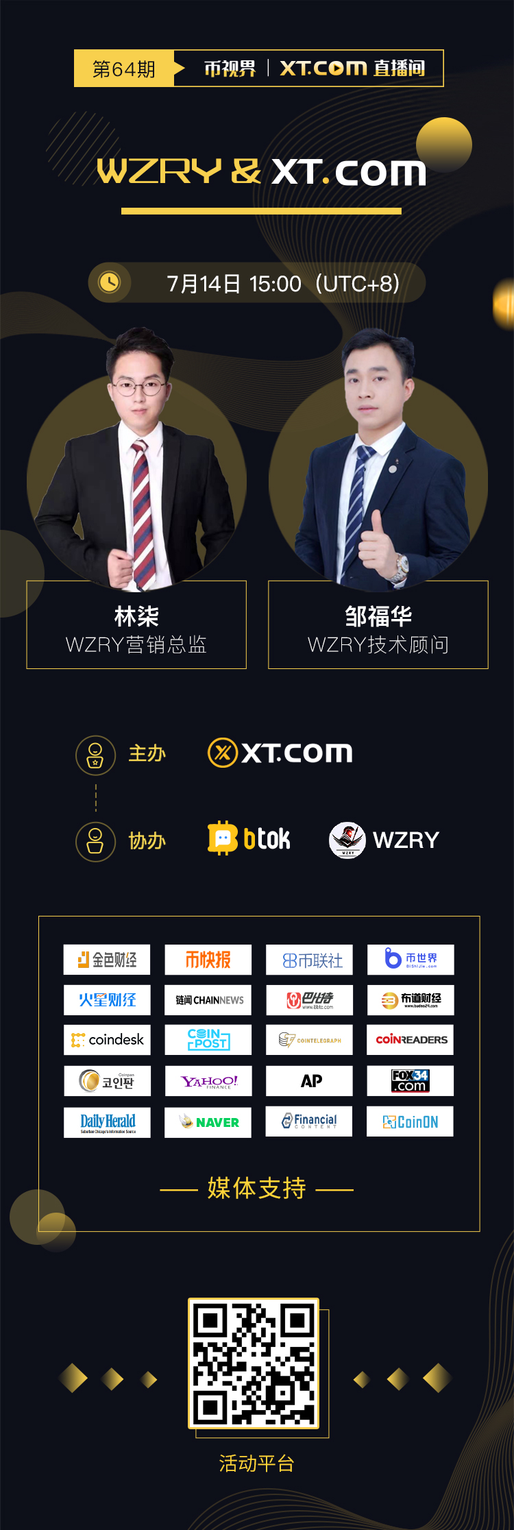 AMA