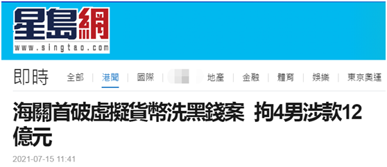 香港