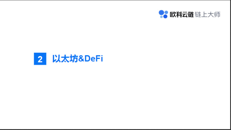 一文读懂数字资产最新进展