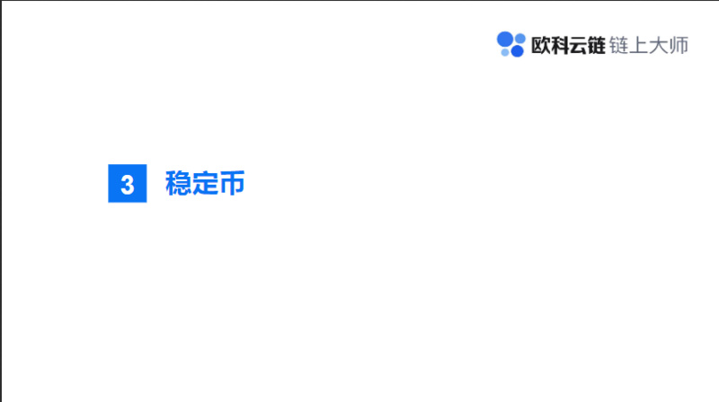 一文读懂数字资产最新进展