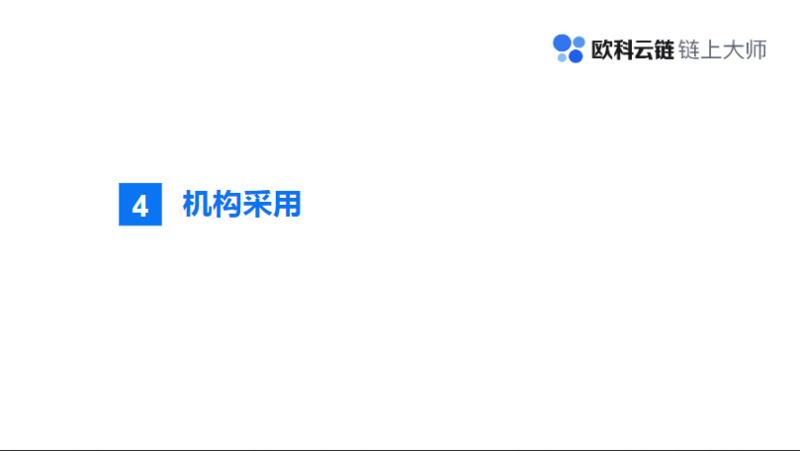 一文读懂数字资产最新进展
