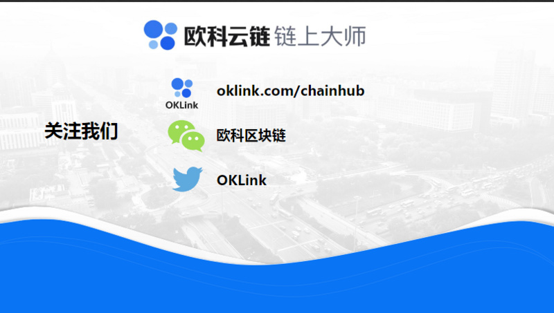 一文读懂数字资产最新进展