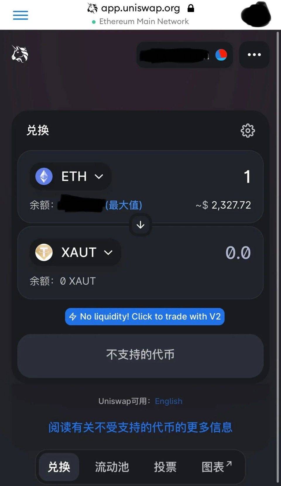 去中心化金融成为监管重地,如何将 DeFi 前端去中心化?