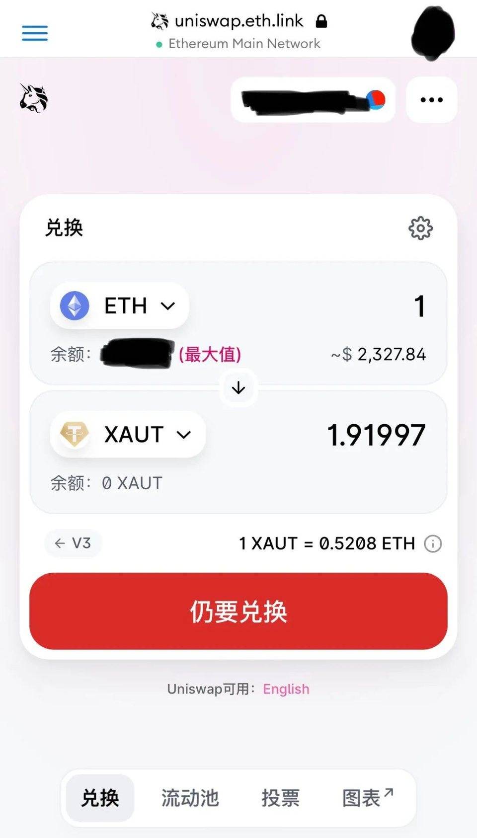 去中心化金融成为监管重地,如何将 DeFi 前端去中心化?