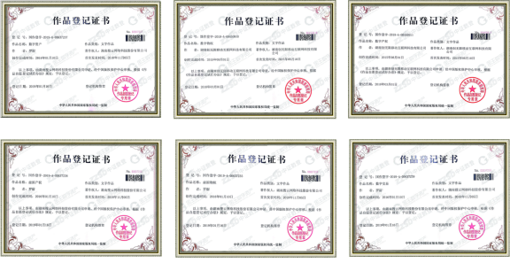 科技