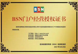 科技