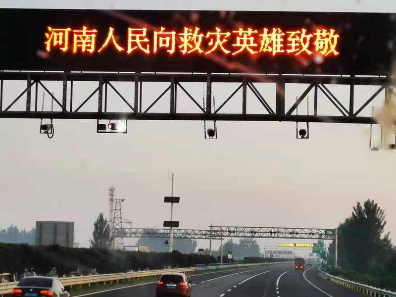 媒体:Gate.io援助受洪灾区—“防汛抗洪 助力退水之战”捐助活动进度公示