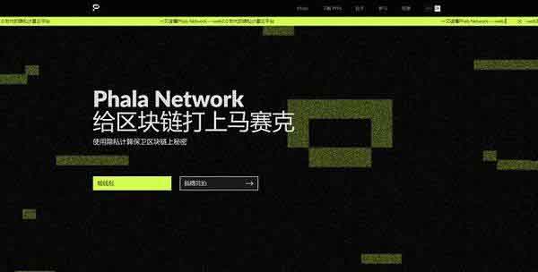 挖矿