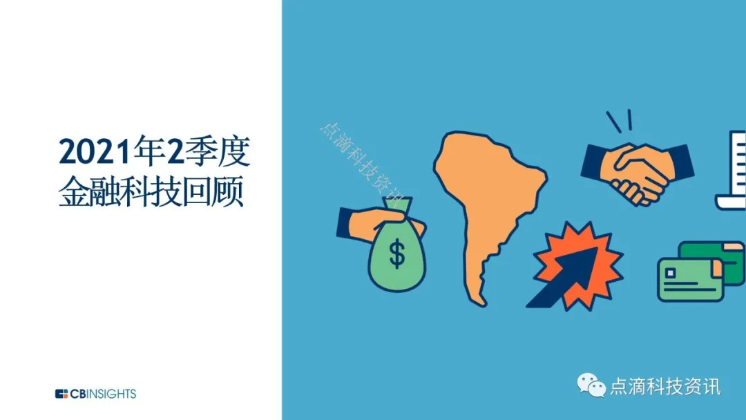 加密领域
