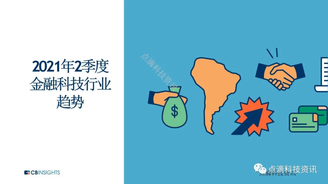 加密领域