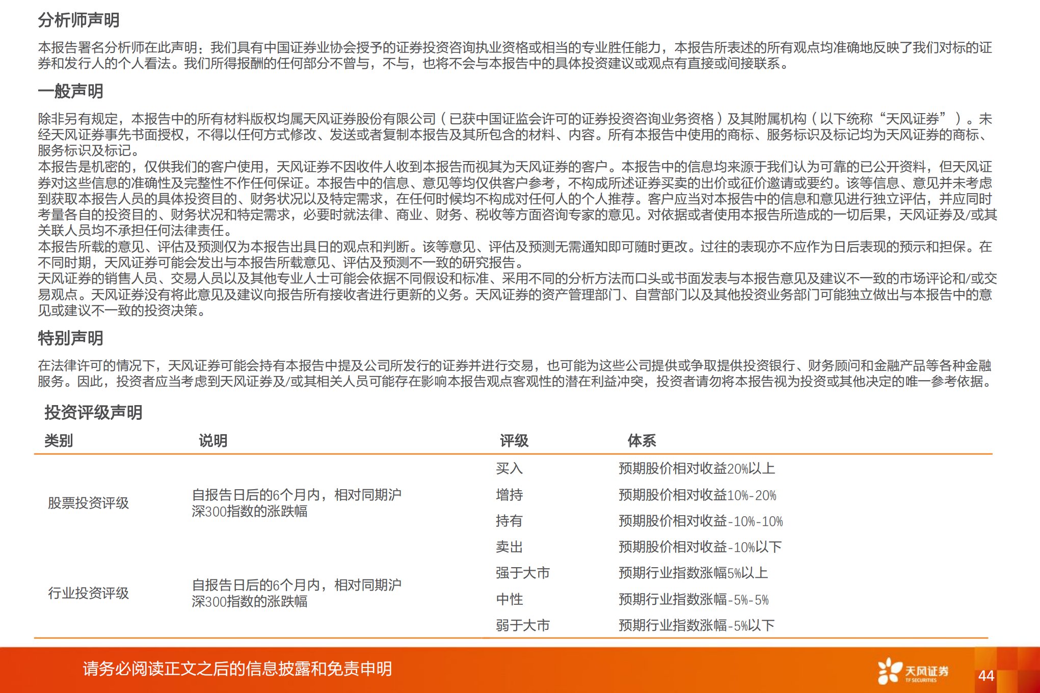 虚拟现实