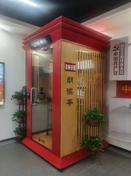 学习