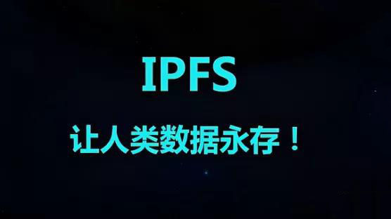 网络