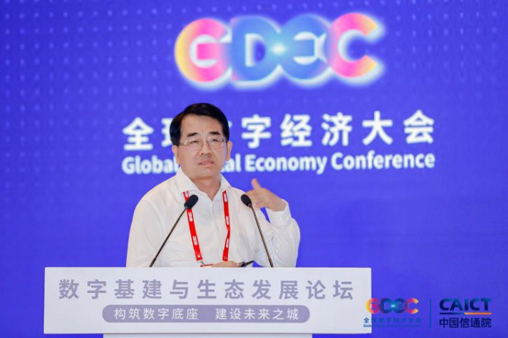 集思广益&nbsp;畅想“未来之城”
