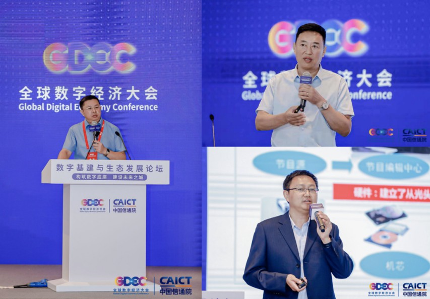 集思广益&nbsp;畅想“未来之城”