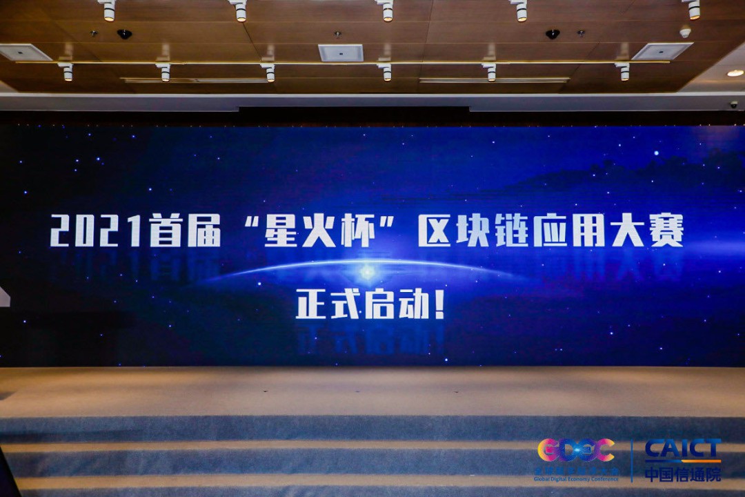 集思广益&nbsp;畅想“未来之城”