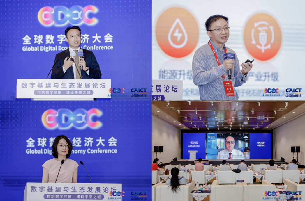 集思广益&nbsp;畅想“未来之城”