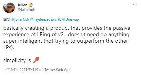DeFi&nbsp;龙头的再进化之旅：纵览&nbsp;Uniswap&nbsp;V3&nbsp;生态全景