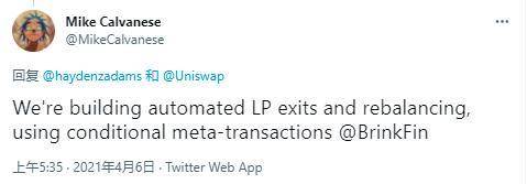 DeFi&nbsp;龙头的再进化之旅：纵览&nbsp;Uniswap&nbsp;V3&nbsp;生态全景