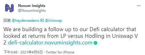 DeFi&nbsp;龙头的再进化之旅：纵览&nbsp;Uniswap&nbsp;V3&nbsp;生态全景