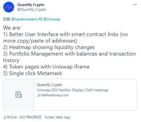 DeFi&nbsp;龙头的再进化之旅：纵览&nbsp;Uniswap&nbsp;V3&nbsp;生态全景