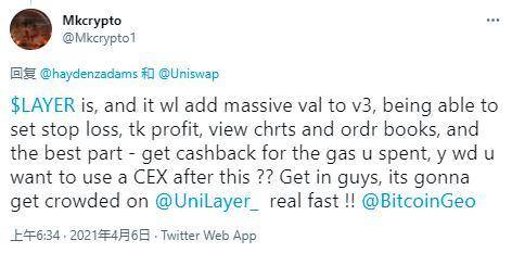 DeFi&nbsp;龙头的再进化之旅：纵览&nbsp;Uniswap&nbsp;V3&nbsp;生态全景