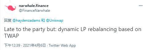DeFi&nbsp;龙头的再进化之旅：纵览&nbsp;Uniswap&nbsp;V3&nbsp;生态全景