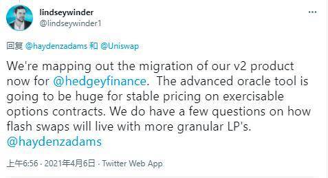 DeFi&nbsp;龙头的再进化之旅：纵览&nbsp;Uniswap&nbsp;V3&nbsp;生态全景